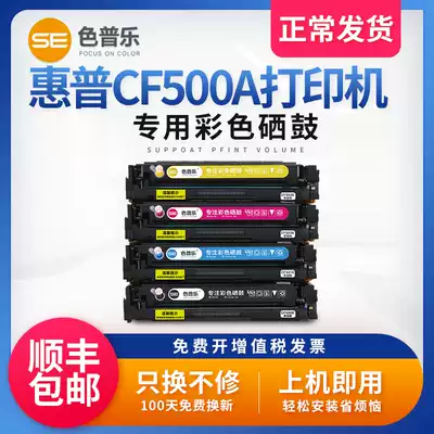 Color Pule for hp hp CF500A toner cartridge M281fdw fdn toner cartridge M254dw nw printer toner cartridge black color M280nw cartridge CF540