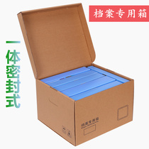 File box Bank accounting voucher storage box file special box storage and sorting file box data storage box accounting file voucher storage box