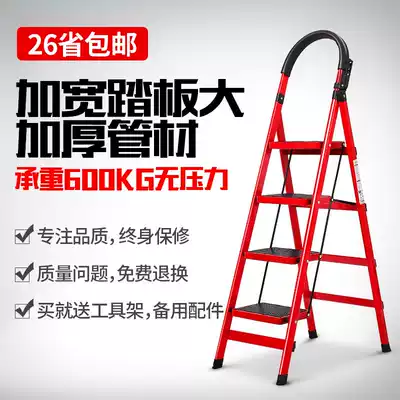 Thickened supermarket tally step warehouse household mobile platform herringbone ladder pulley climbing retractable factory direct sales