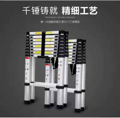 Long ladder mid-length portable herringbone ladder aluminum alloy handrail ladder thickened sub-household pull-type retractable extension