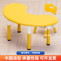 Childrens tables and chairs kindergarten plastic table baby learning curved table early education home lift special table and chair set