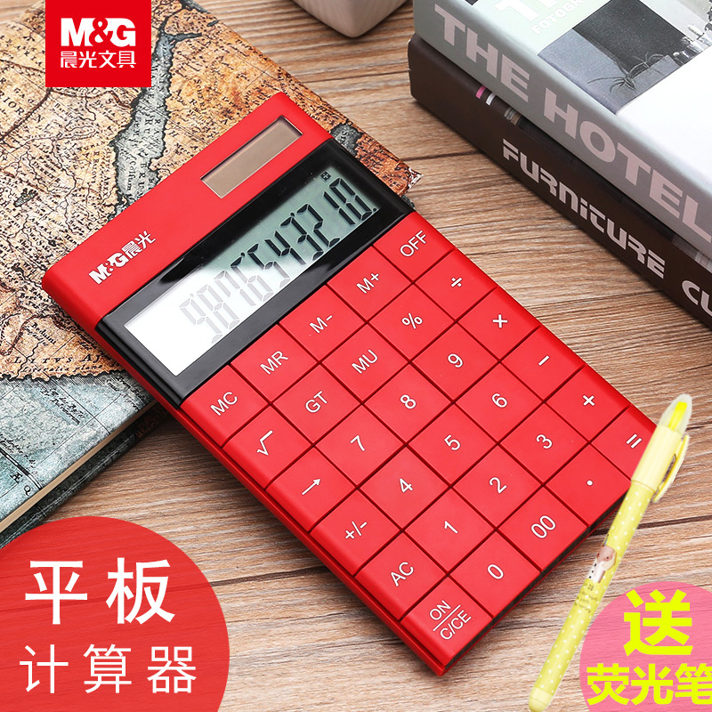Morning light calculator Accounting special computer students use girls red cute small number portable personality creative fashion office shop with solar big screen big button exam with multifunction