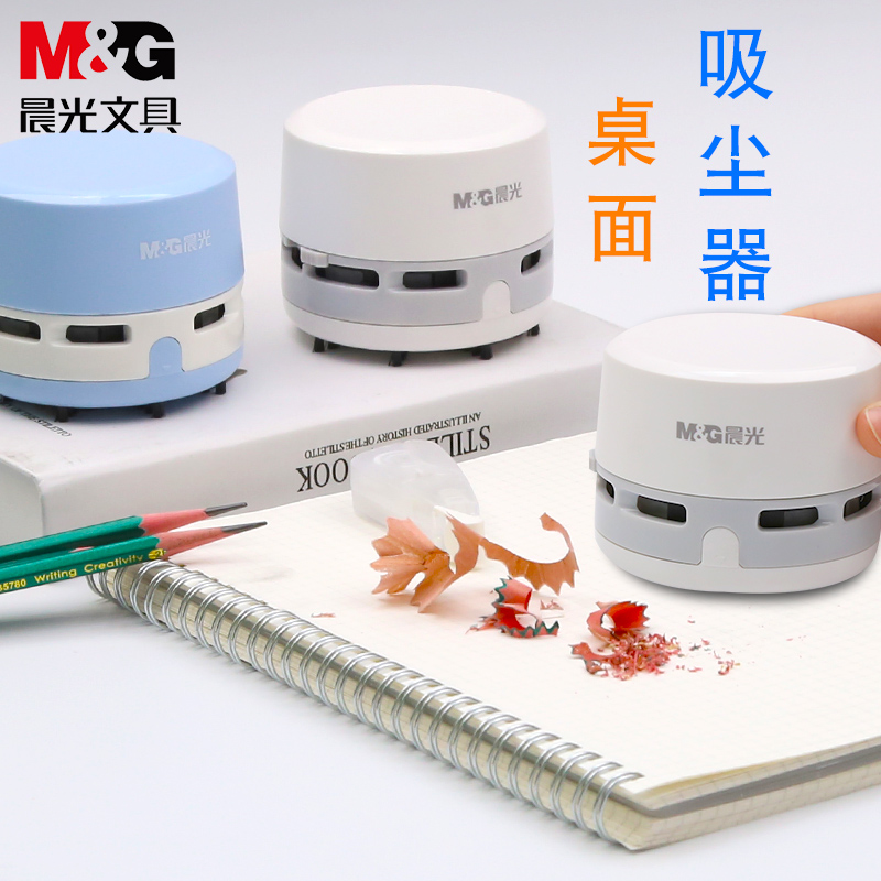 Morning light Mini electric desktop vacuum cleaner eraser crumb slug foam with portable automatic cleaning deity desk sweeping girls children learning table on small electric cleaning suction ash machine