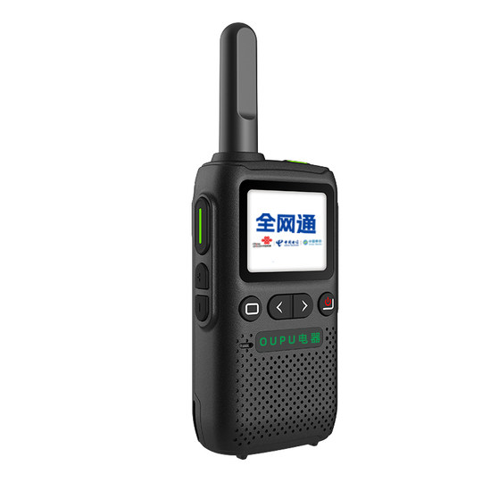 4G全国对讲机插卡户外手持机5000公里手台对讲器