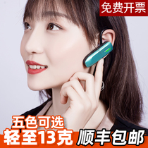 Ear-mounted intercom small machine high-end Bluetooth walkie-talkie wireless mini color mini beauty salon Barber Shop