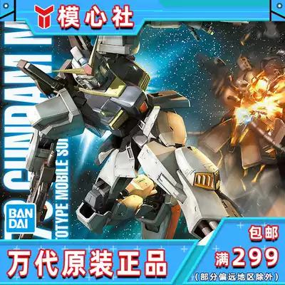 Bandai MG 1 100 Mk-II RX-178 Mk-2 Auguda White Rabbit 2 0 assembly model