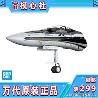 Plamax MF-55 Macroton Fortress Head VF-31F Meesse Irefilder