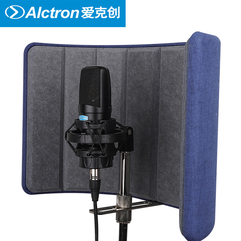 Alctron Aike Geng VB660 studio professional microphone windproof noise reduction screen recording studio windproof and noise reduction