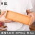 Khay gỗ chữ nhật kiểu Nhật Bản khay gỗ đựng đồ ăn chất liệu tre thân thiện môi trường Khay gỗ