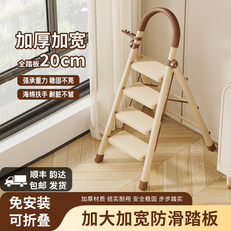 Yuannai 家庭用はしご 折りたたみ式 伸縮式 厚手 ヘリンボーン はしご 多機能 新築祝い はしご 小型 軽量 ポータブル 屋内階段