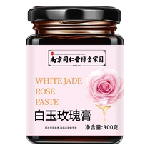 Nanjing Tongrentang White Jade Rose Cream crème de santé éclaircissante pour tout le corps à base de méthodes de soins de santé traditionnelles