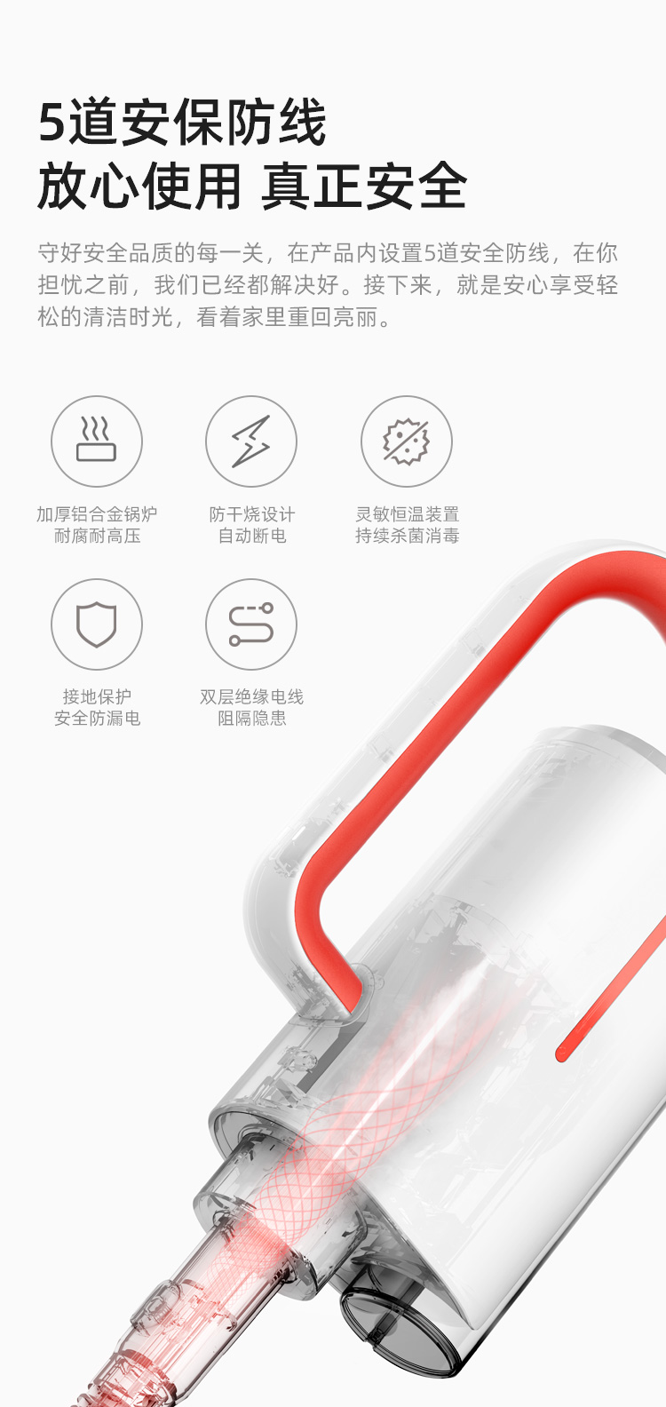 小米生态链 德尔玛 多功能蒸汽清洁机 抑菌除螨 图11