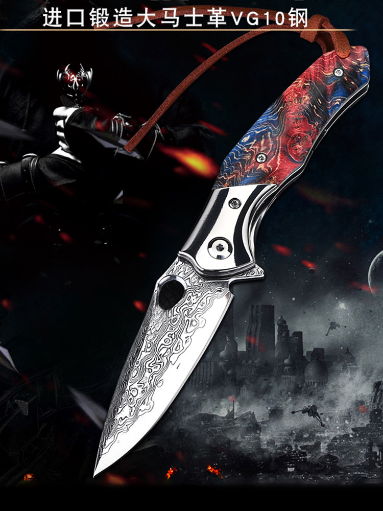 Outdoor Damascus Steel Folding Knife High Hardness Sharp Self-Defense Knife Portable Folding Knife Mini Keychain Knife