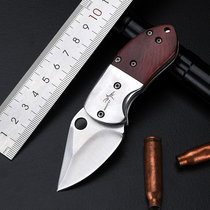 Outdoor Damascus Folding Knife Anti-Body Sharp Mini Portable Water Fruit Knife Carry-on Key Buttoned Express Small Knife