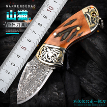 Outdoor Cutter Damascus Steel Knife Folding Knife Anti-Body Knife Dismantling Express Small Knife Mini Key Button Portable Folding Knife