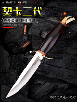 Russian Cheka Outdoor cutter Defense Armament Knife field Survival Survival Knife with high hardness and small knife straight knife