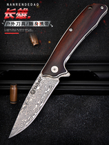 Outdoor Damascus Steel folding knife High hardness sharp Mini key buckle bearing anti-body small knife Carry-on Knife