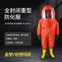 Lightweight semi-enclosed chemical protective clothing Heavy duty fully sealed protective clothing conjoined whole body biochemical factory acid and alkali resistant work clothes