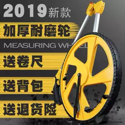 Roller ruler Road land farmland accurate measuring room meter Measuring distance measuring instrument Meter meter wheel km wheat