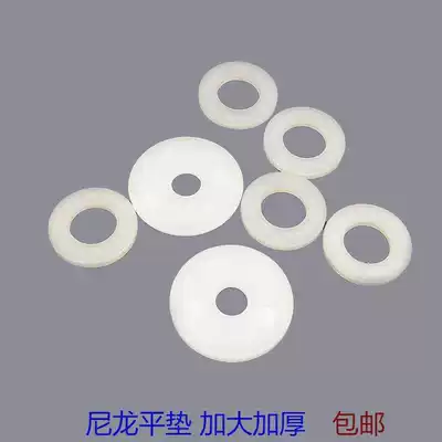 Enlarged and thickened nylon gasket Plastic plastic insulation gasket Round flat pad M6M8M10M12M14M16M2