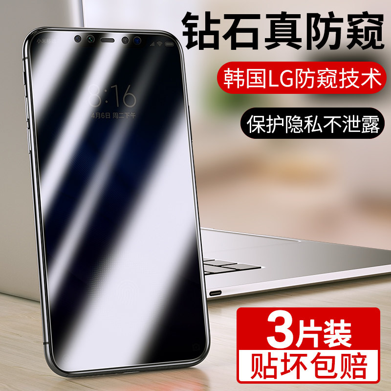 Xiaomi 9 Visionproof Tempered Glass Film 8 Visionproof Film 10 Youth Version Se Full Screen 9 Pro Cover CC9e Visionproof Mix3 Exploration 2s Mobile Phone Play Screen Fingerprint Version 2 8 Full Border Mi