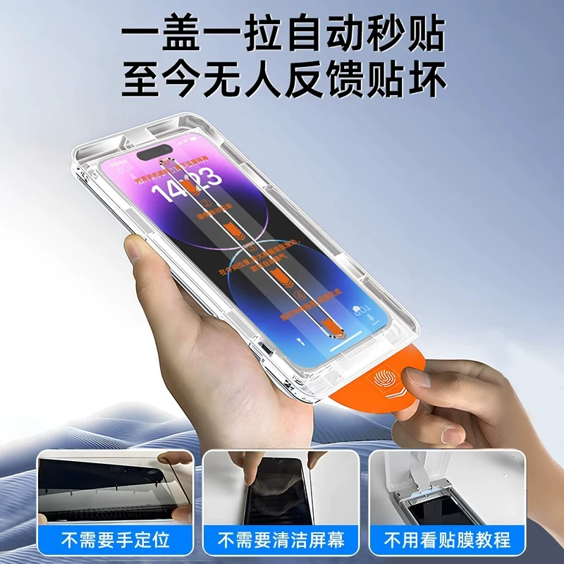 套天下 Apple, compatible iPhone 13, mobile phone dust-free, iphone, 15promax, 8, 8plus, fall protection