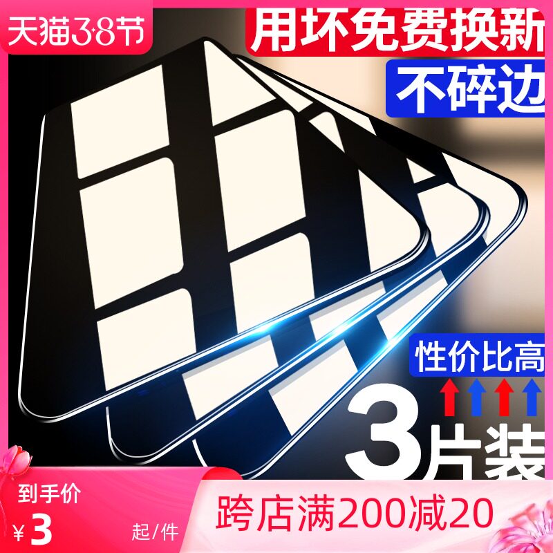 oppoa57 steel chemical film oppoa59s fullscreen a83 blue oppoa73opa59 oppoa73opa59 mobile phone oppoa77 anti-fall a79 a37 mobile phone kt 