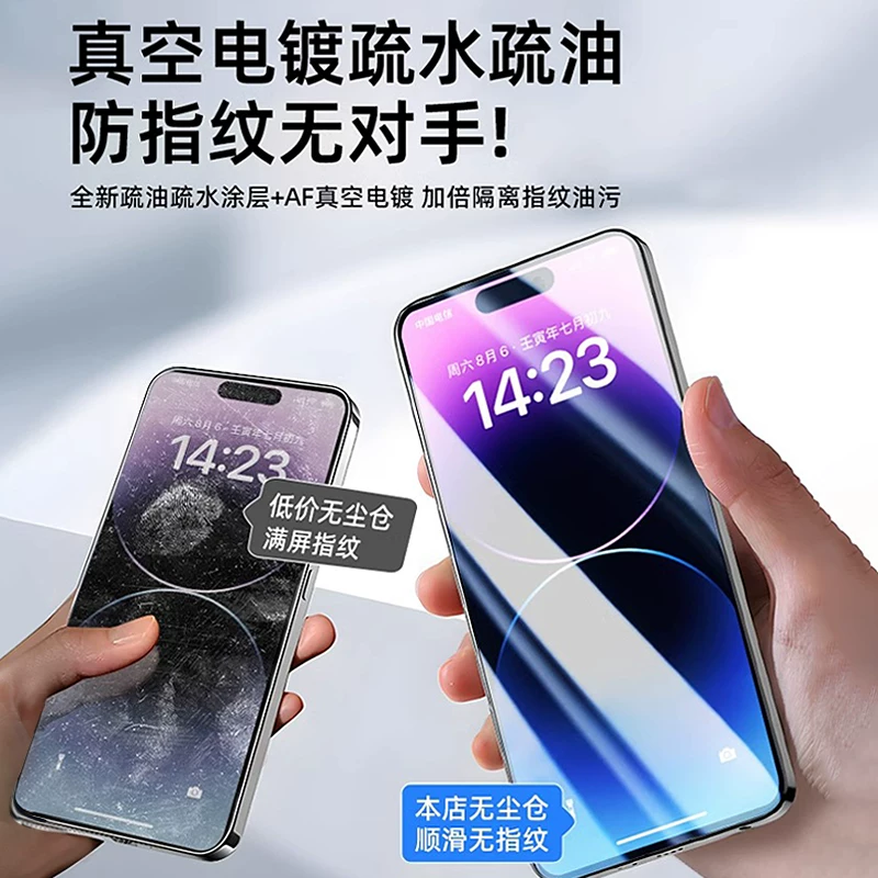 套天下 Apple, compatible iPhone 13, mobile phone dust-free, iphone, 15promax, 8, 8plus, fall protection