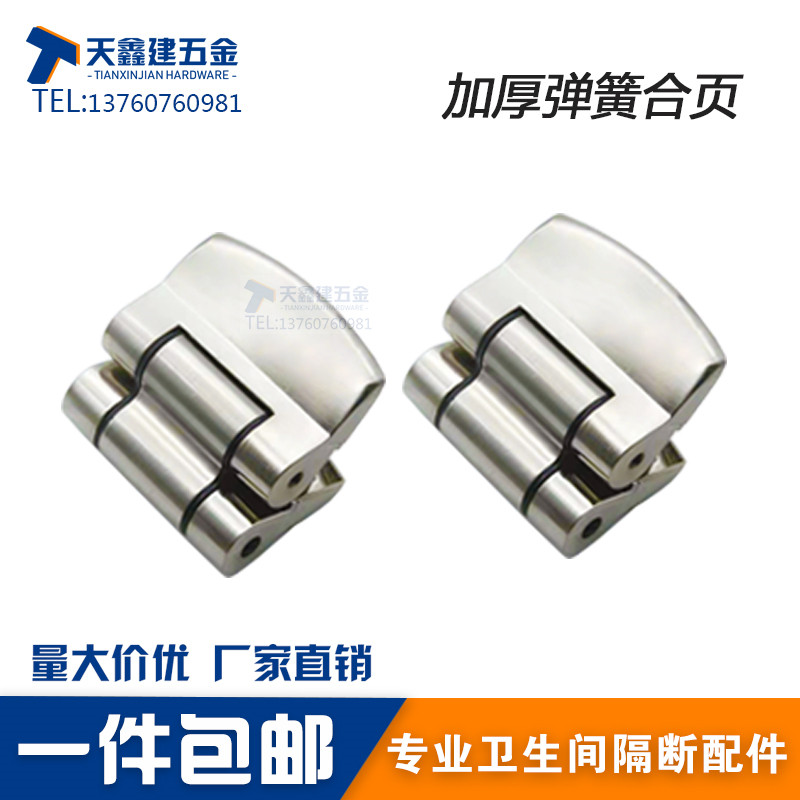 Public make-up room separator Five gold accessories Self-closed door closed thickened spring hinge Public toilet door irrespective of left and right hinges
