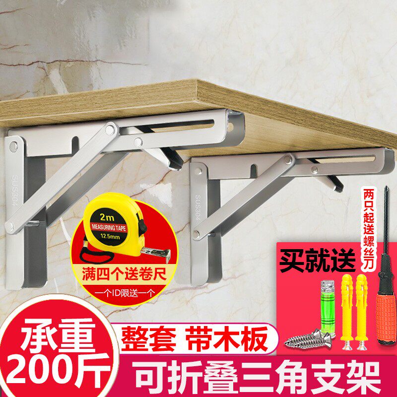 Thickened stainless steel bracket triangular depository wall laminate load bearing retractable folding sheet shelve shelf support frame