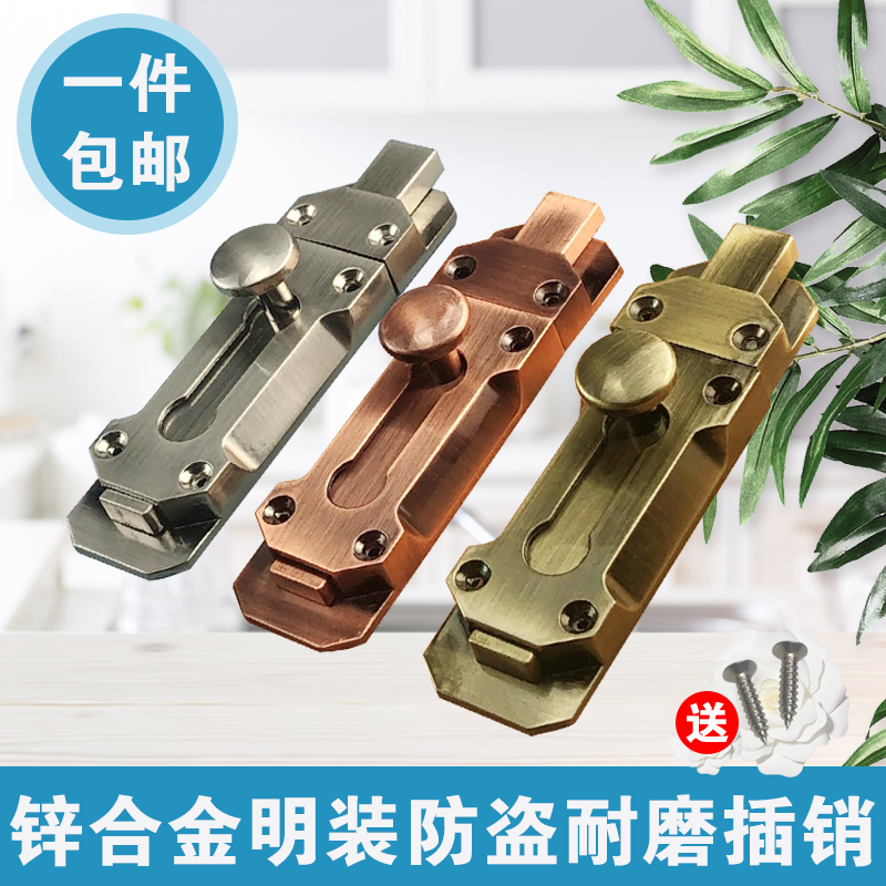 Eurostyle antique door bolt door buttoned door bolt Ming dress make-up room wooden door bolt lock room door door door lock