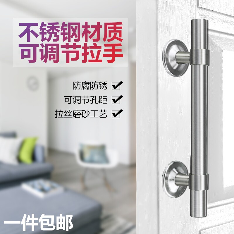 Stainless steel handle wood door adjustable hole distance security door handle iron door push-pull channel gate aluminium alloy handle-Taobao