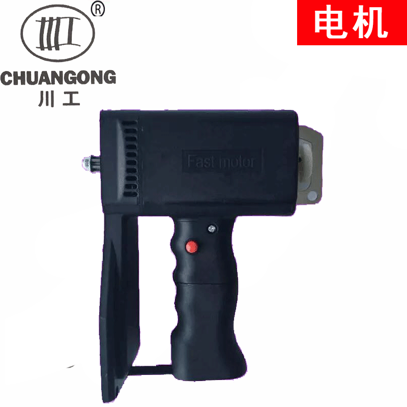 Chuangong brand portable electric high-speed sealing machine motor Portable sewing machine motor High-speed sealing machine motor