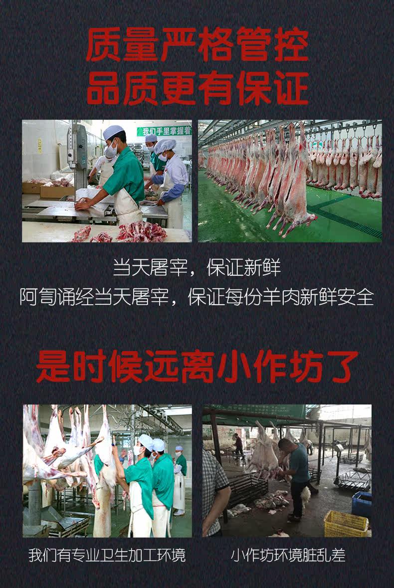 上合峰会指定羊肉 牛穆穆 宁夏盐池滩羊战斧羊排 500g 图10