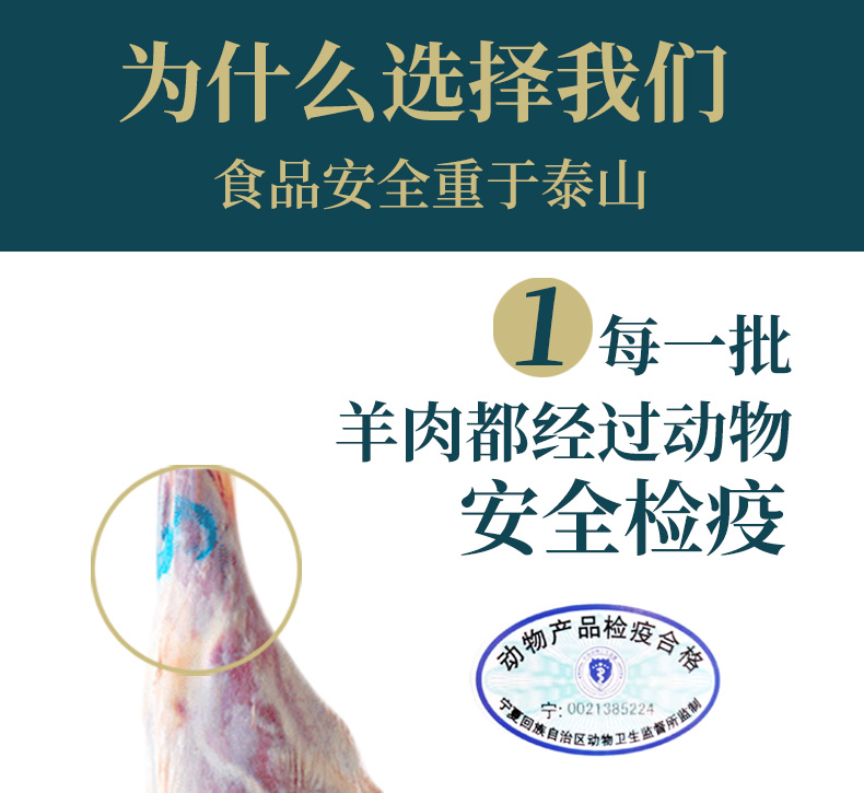 牛穆穆 正宗宁夏盐池滩羊 6-8月羔羊羊排 4斤 精修寸排 图6