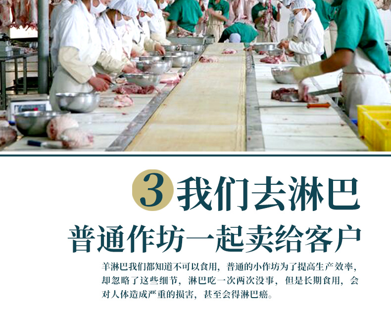 牛穆穆 正宗宁夏盐池滩羊 6-8月羔羊羊排 4斤 精修寸排 图7