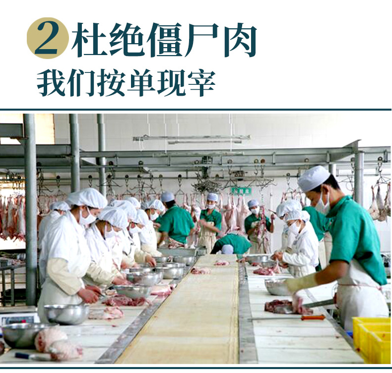 牛穆穆 宁夏盐池滩羊肉 半只礼盒 18斤 新鲜现杀 图13