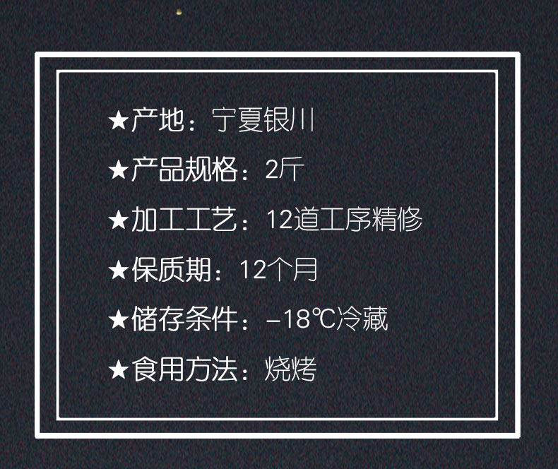 上合峰会指定羊肉 牛穆穆 宁夏盐池滩羊肉串 4斤/130串 图5