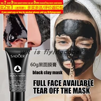 60g black clay mask