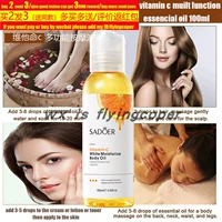 vc face body massage oil