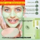 kiwi fruit clay mask
