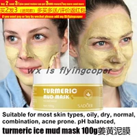 turmeric clay mud mask