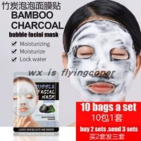 charcoal bubble facial mask