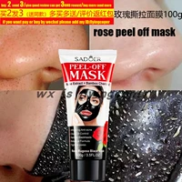 1 коробка розовой очистки от маски