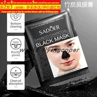 nose clean mask