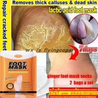 ginger foot mask socks