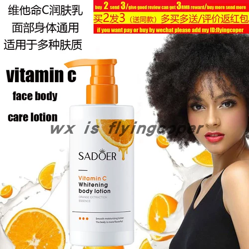 Черный тонус кожи лосьон витамин С отбеливание увлажняющих в VC груди