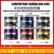 colorful hair styling wax