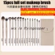 15pcs full set makeup brush