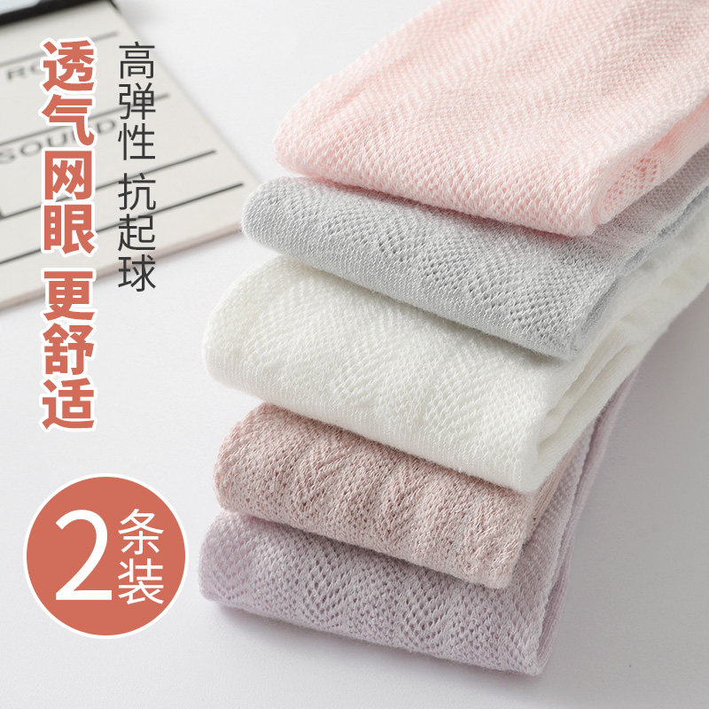 Children's Pantyhose Summer Cotton Thin Baby Socks Girls Wear White Dancing Socks Leggings in Spring and Autumn